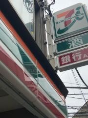 セブンイレブン　武蔵小山西口店