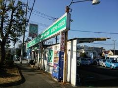 トヨタレンタリース神奈川東戸塚店