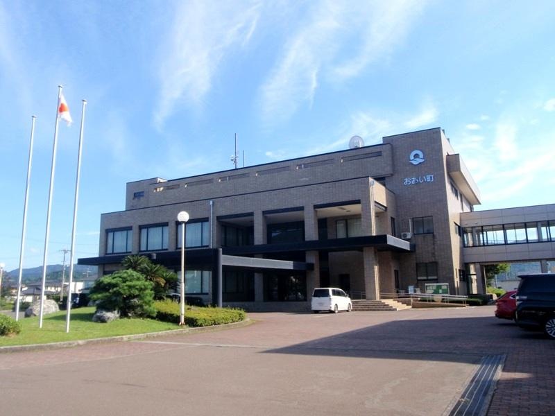 おおい町役場