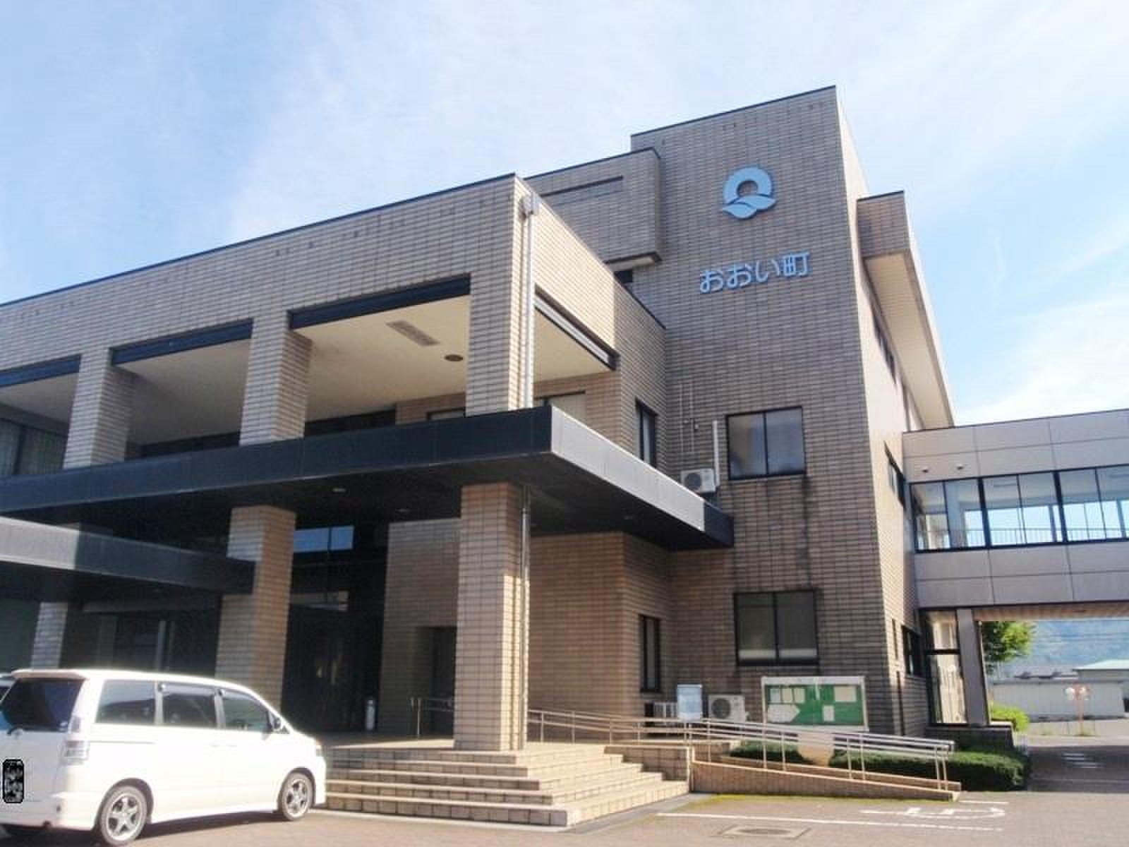 おおい 町 役場