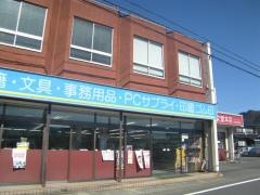 好文堂本店