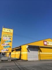 ドラッグストアレモン太郎丸店