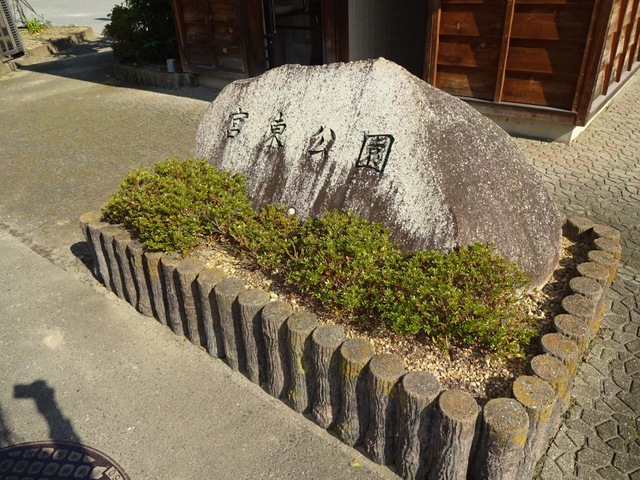 施設写真20