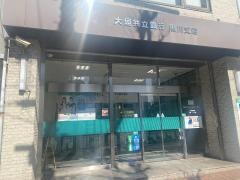 大垣共立銀行黒川支店
