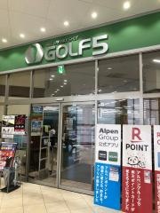 ゴルフ５　有松インター店