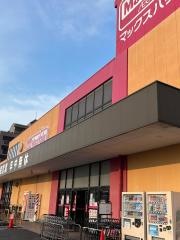 マックスバリュ　港町店