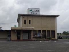 ＪＡ鈴鹿庄野支店