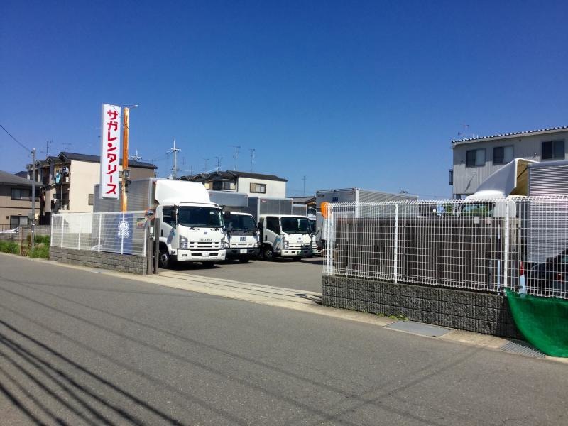 サガレンタリース京都南インター営業所