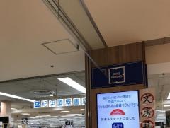 紀伊國屋書店　加古川店