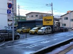 タイムズカーレンタル松江駅南店