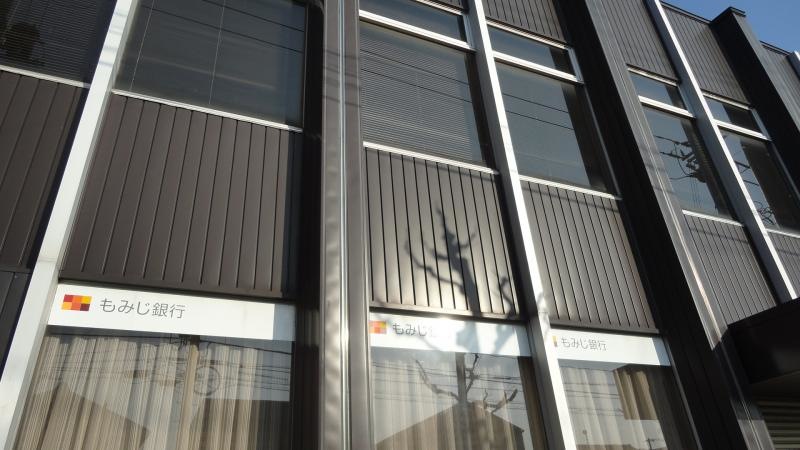 看板