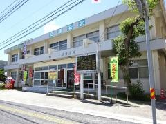 三原警察署