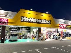 イエローハット　松永店