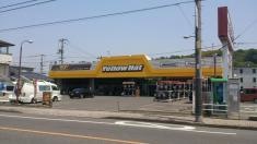 イエローハット　松永店