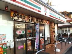 セブンイレブン　広島海田曙町店