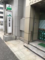 ＪＡ香川信連本所