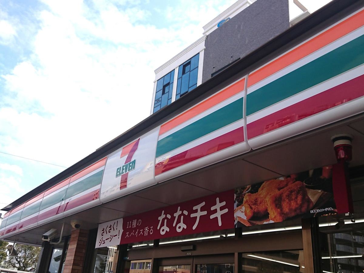 施設外観