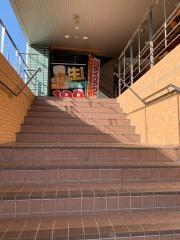 魚民　ＪＲ西宮北口駅前店