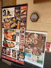 魚民　ＪＲ西宮北口駅前店