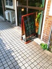 あんみつの深緑堂
