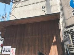 お好み焼鉄板焼すわちゃん