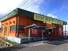 中華料理シュウコウゲン　本店