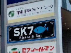 サカナ（ＳＫ７）　仙台東口店