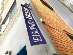 ＭＩＣＨＩＯ・ＹＳＴＥＲＢＡＲ　大井町店