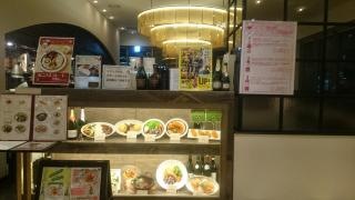 キッチン大宮　マークイズみなとみらい店