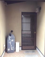 じゅてーむ