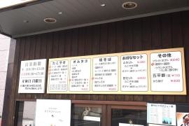 みのり