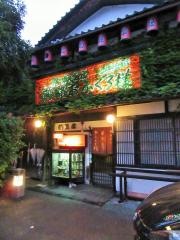 前略おふくろ様