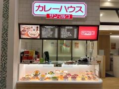 サンマルコ奈良ファミリー店