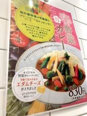 サンマルコ奈良ファミリー店