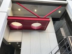 元祖トマトラーメンと辛めんのお店三味　大名店