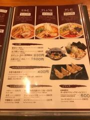 らーめん兜　もいわ山店