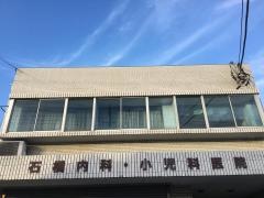 石橋内科小児科医院