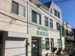 西田医院