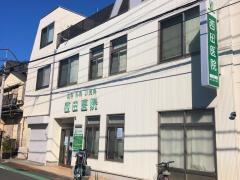 西田医院