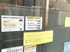 林内科医院