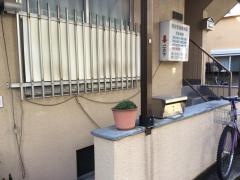 猪野塚動物病院