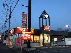 すき家　6号石岡店