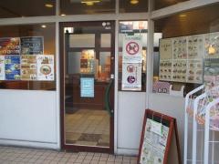上海菜館久喜駅東口店