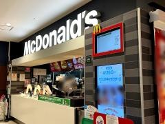 マクドナルド　イオンモール成田店