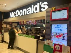 マクドナルド　イオンモール成田店