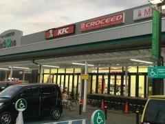 ケンタッキーフライドチキン　カインズホーム青梅店