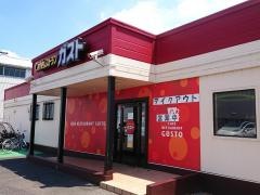 ガスト 師勝店