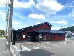 讃岐製麺　岡崎上地店