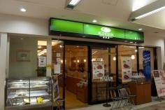 珈琲館　アクタ西宮北口店