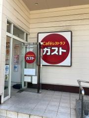 ガスト　福岡土井店